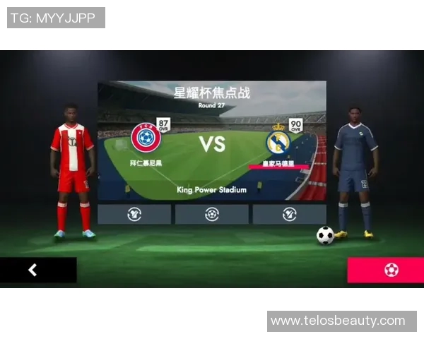 02年拜仁慕尼黑与皇家马德里经典对决回顾与分析